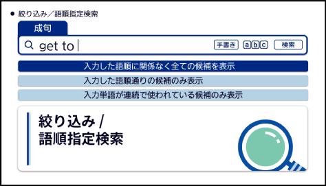 Narrow_Down Candidate_Sentences 002 SA6500
